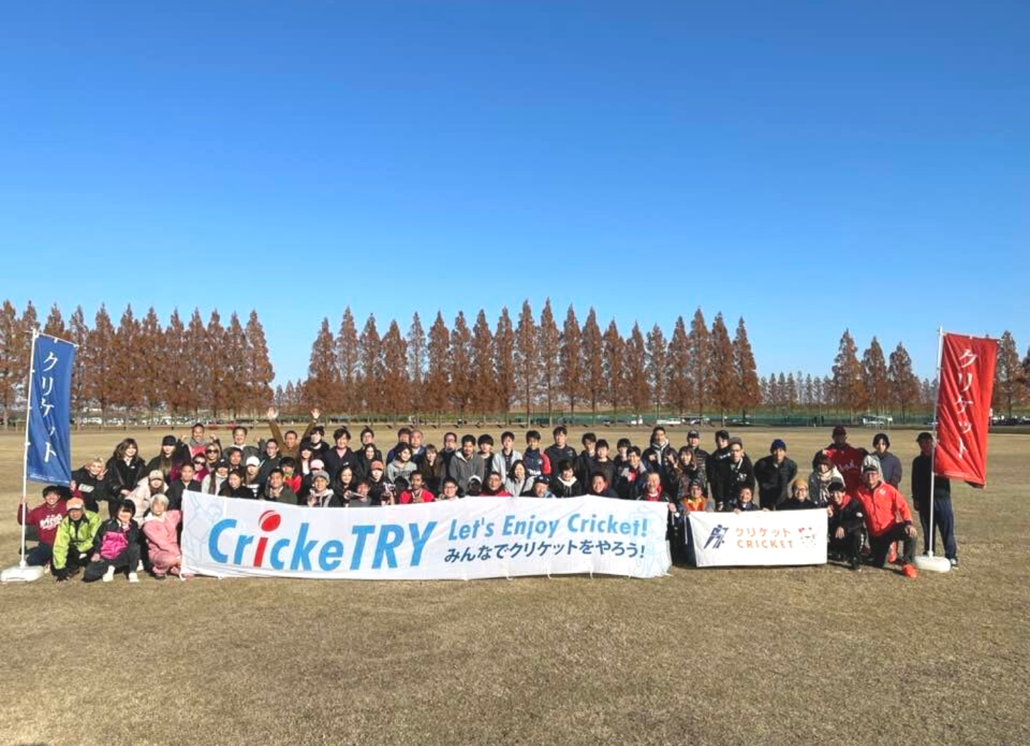 第9回CrickeTRY