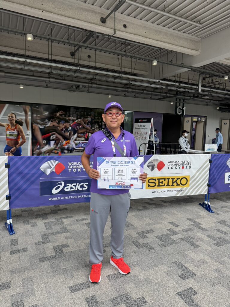 世界陸上ボランティアスタッフ