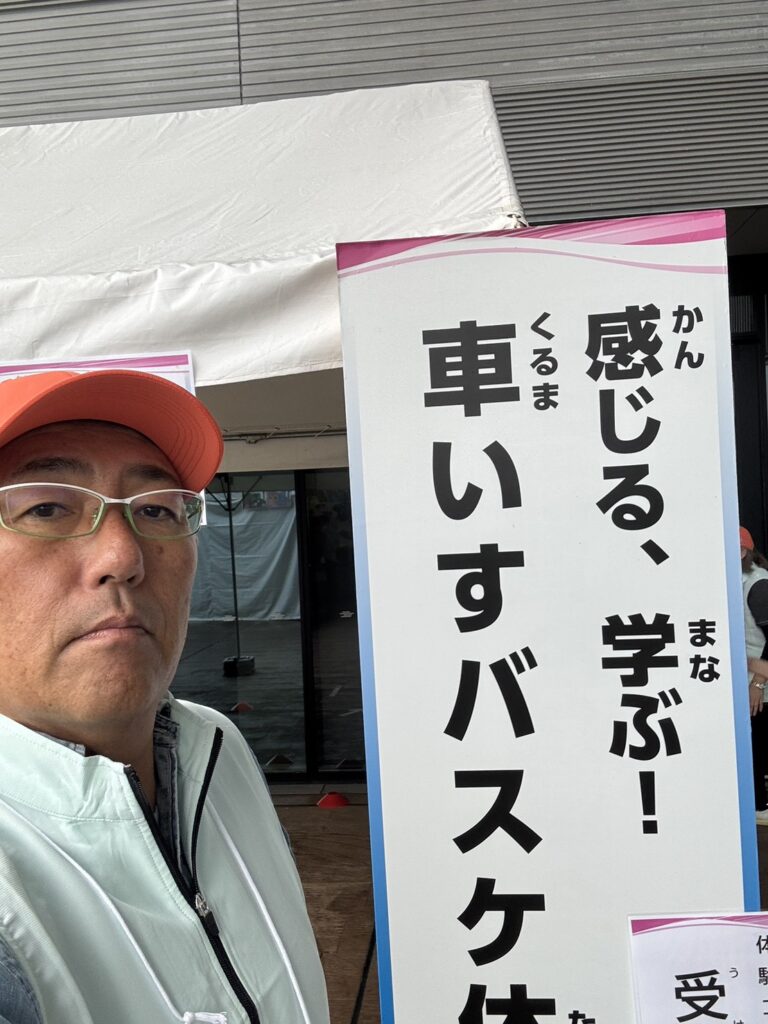 全国障害者スポーツ大会ボランティアスタッフ