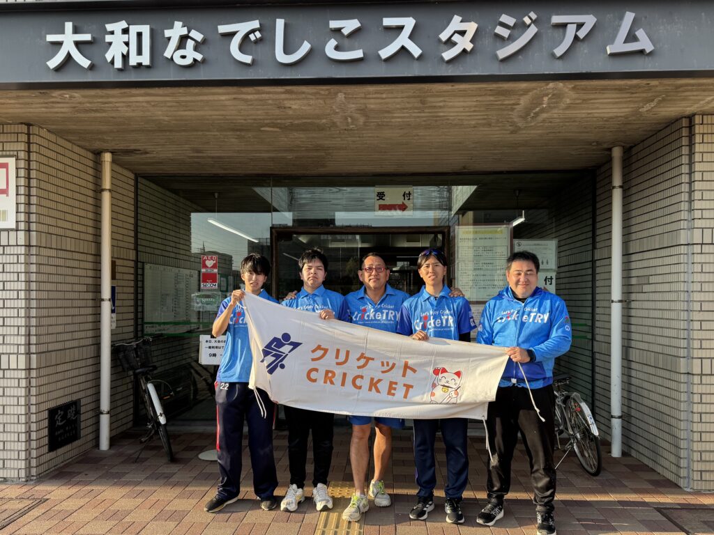 大和なでしこスタジアム