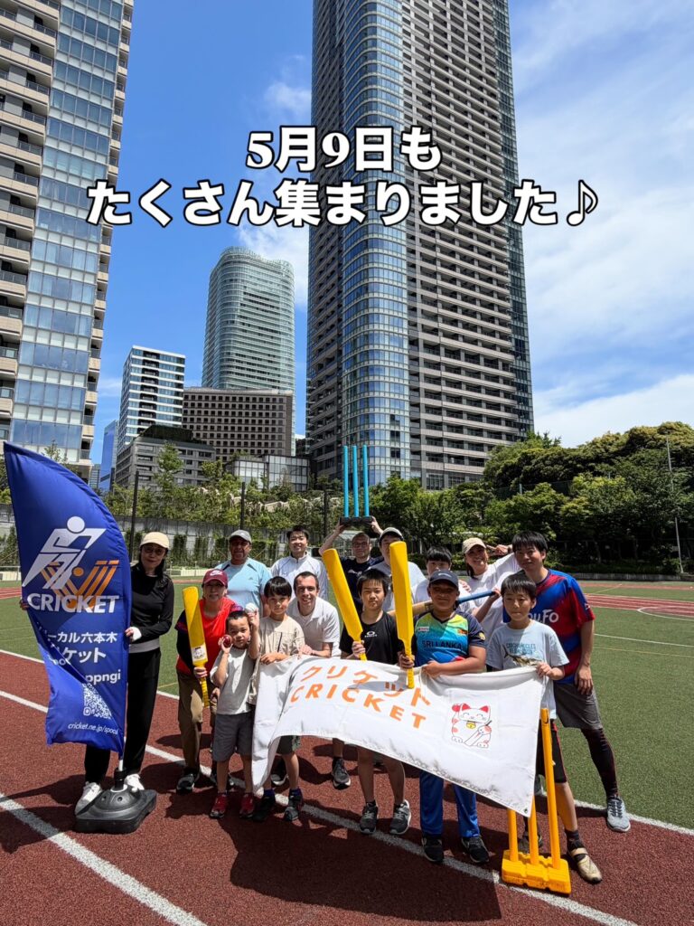 スポーカル六本木クリケット