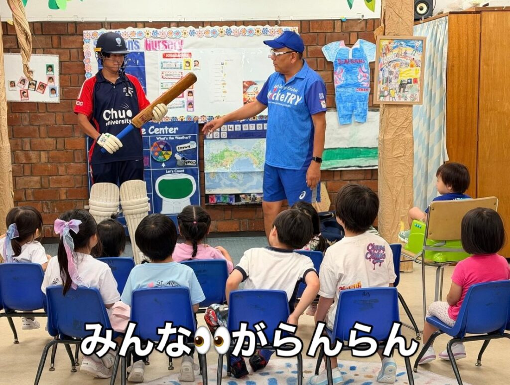 クリケット体験会